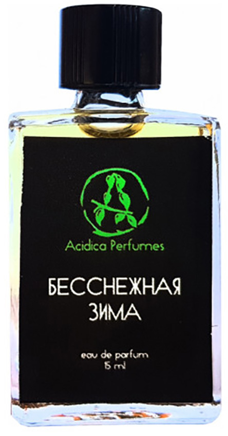 Лимитки Бесснежная зима Acidica perfumes