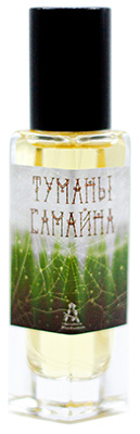 Туманы Самайна Acidica perfumes